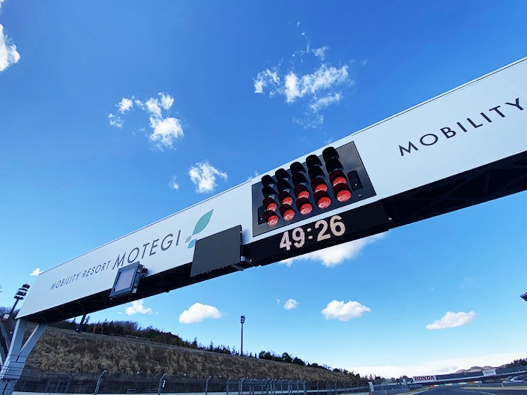 Motegi MotoGP